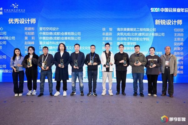 20241118011856440210340 20241118011856440210340