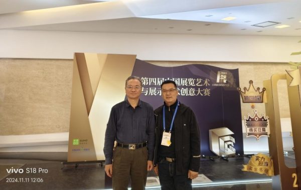 20241118011857640474234 20241118011857640474234